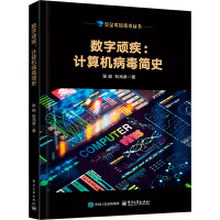 軟件工程與開發(fā)項目管理 驅(qū)動計算機(jī)軟硬件技術(shù)開發(fā)的核心引擎