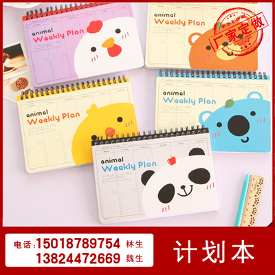 廣州工廠定制辦公筆記本與通訊設備 周計劃本與記事本的完美結合