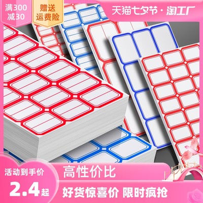 網(wǎng)購新趨勢 建筑材料成熱門消費品